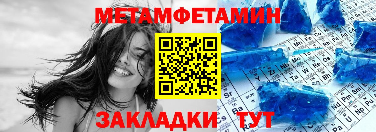 Альметьевск  АМФ Premium  Амфетамин  Вход с VPN 