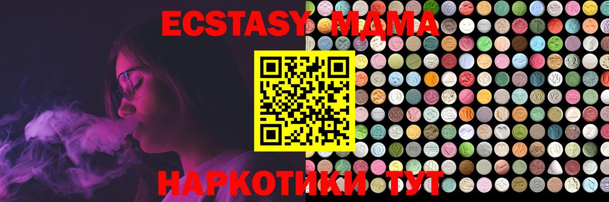 Альметьевск  гидра ССЫЛКА  Вход с VPN  ЭКСТАЗИ  ЭКСТАЗИ диски  Ecstasy таблы 