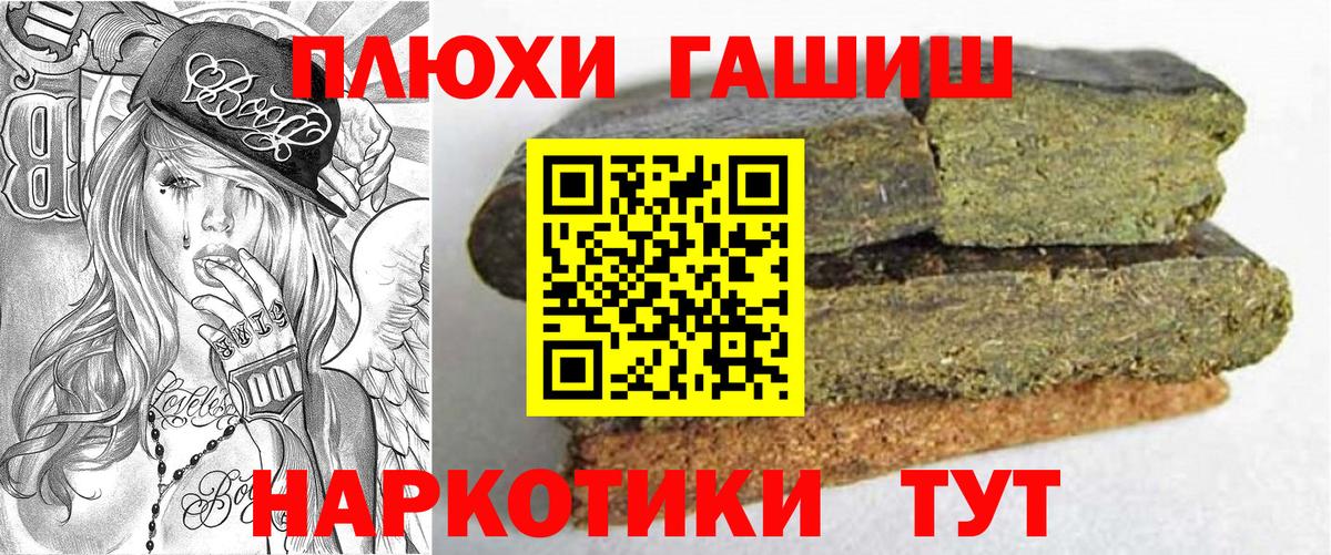 ГАШ Альметьевск