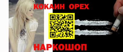 mdma Абинск