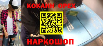 экстази Азнакаево
