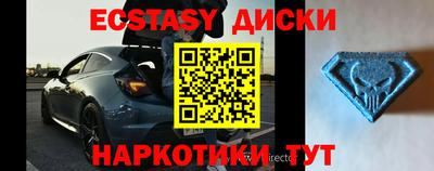 mdma Абинск