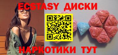 экстази Азнакаево