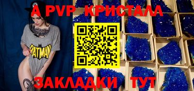 экстази Азнакаево