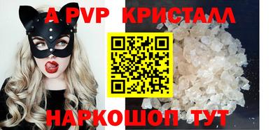 твердый Абакан