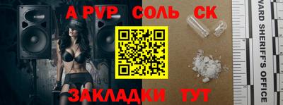 экстази Азнакаево
