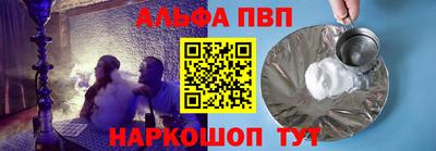 твердый Абакан