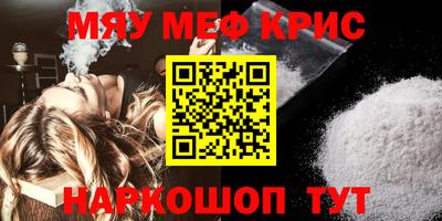 mdma Абинск