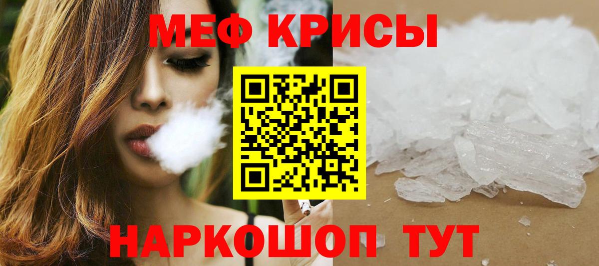 Мефедрон VHQ  Вход с VPN  Меф  Альметьевск  Меф 