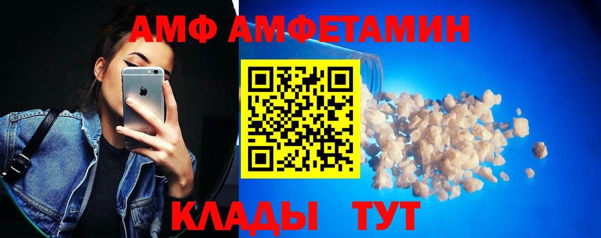 МЕТАМФЕТАМИН Methamphetamine Альметьевск