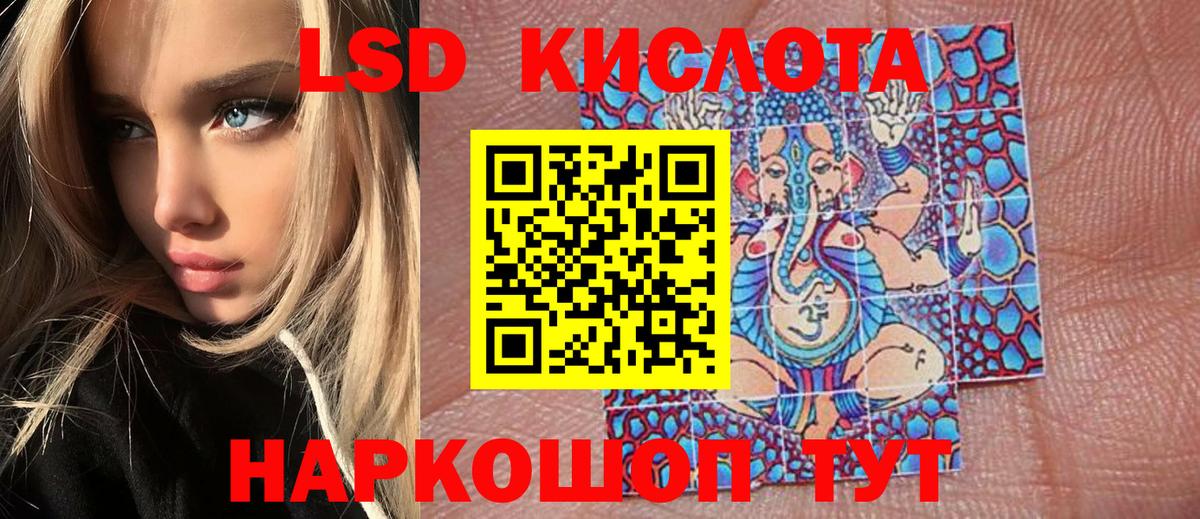 Альметьевск  Марки NBOMe 1,8мг  Марки N-bome  Вход с VPN  Марки NBOMe 1,8мг 