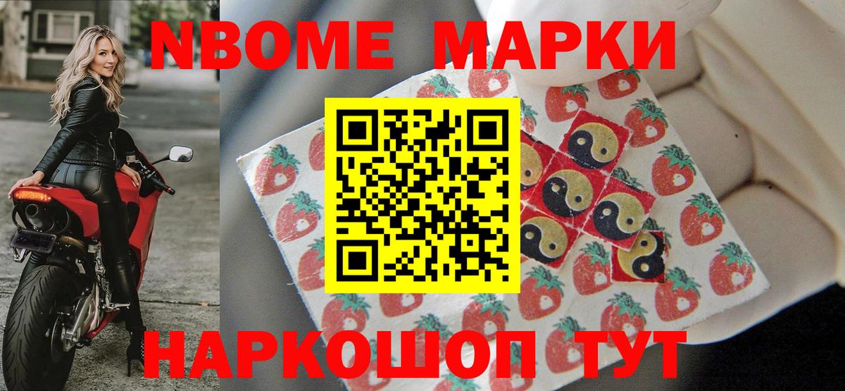 МЕФ кристаллы  Альметьевск  Кокаин  Вход с VPN  ТГК  Канабис  ГАШИШ  ГАШ 