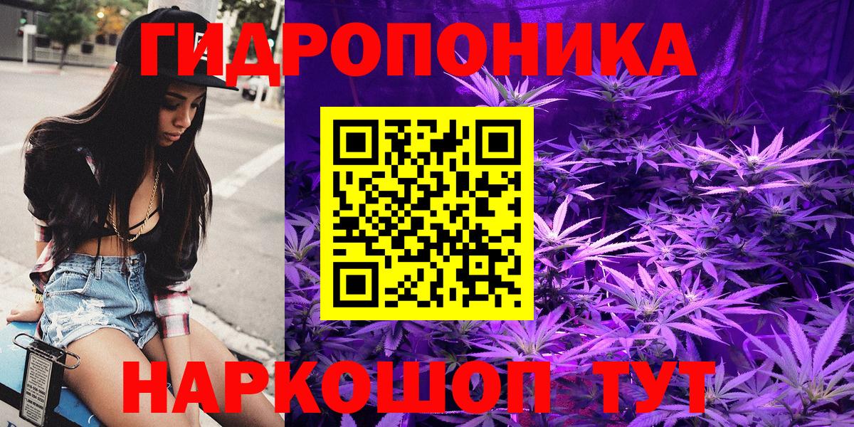 МАРИХУАНА VHQ Альметьевск